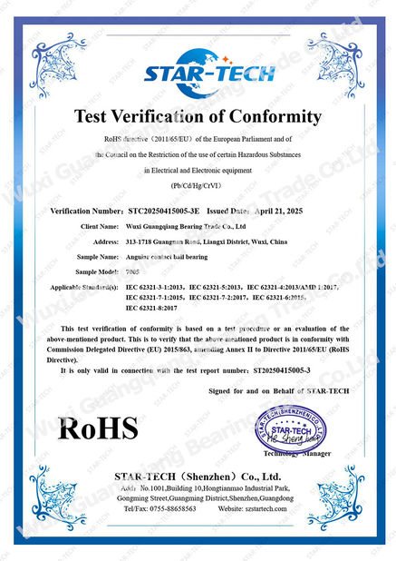 La Cina Wuxi Guangqiang Bearing Trade Co.,Ltd Certificazioni